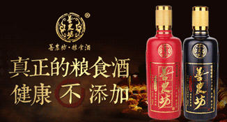 安徽善农坊酒业