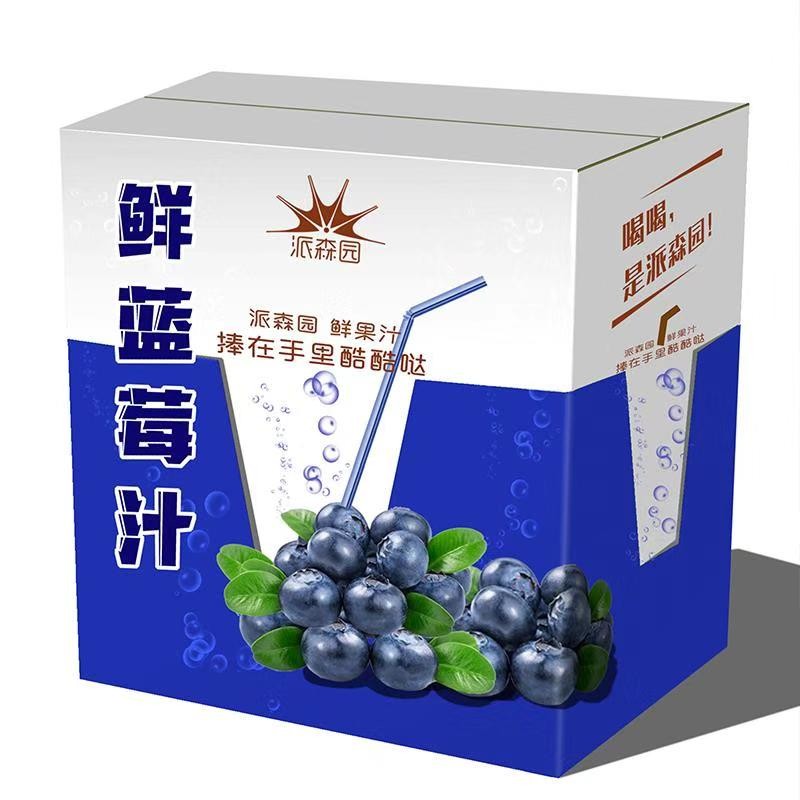 穗蓝酒业--派森园“鲜蓝莓汁”